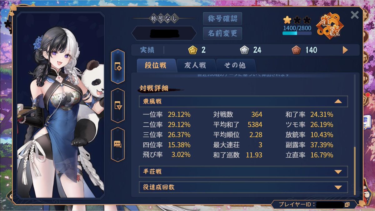 🀄️(🐰)🐉 tweet media