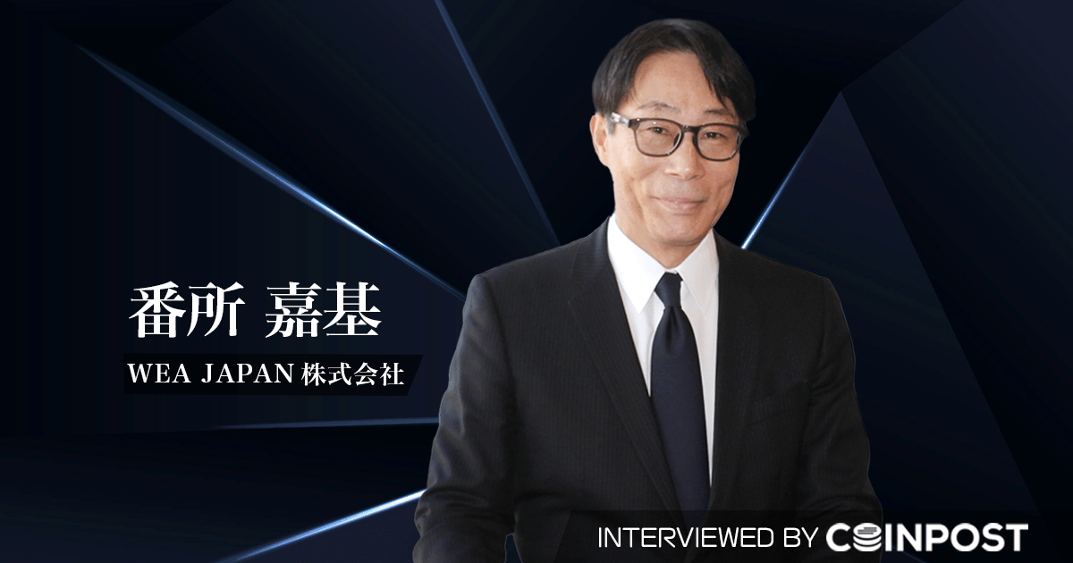 WEAJapan tweet media
