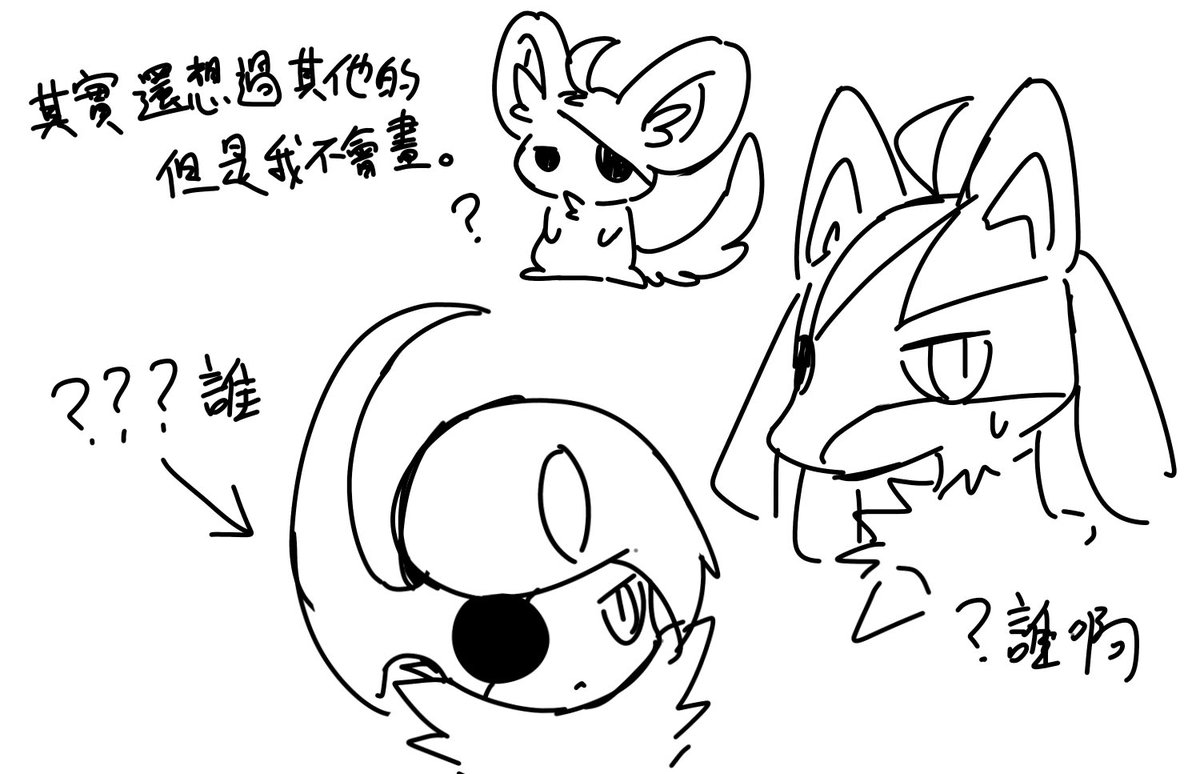 白色黑貓 tweet media