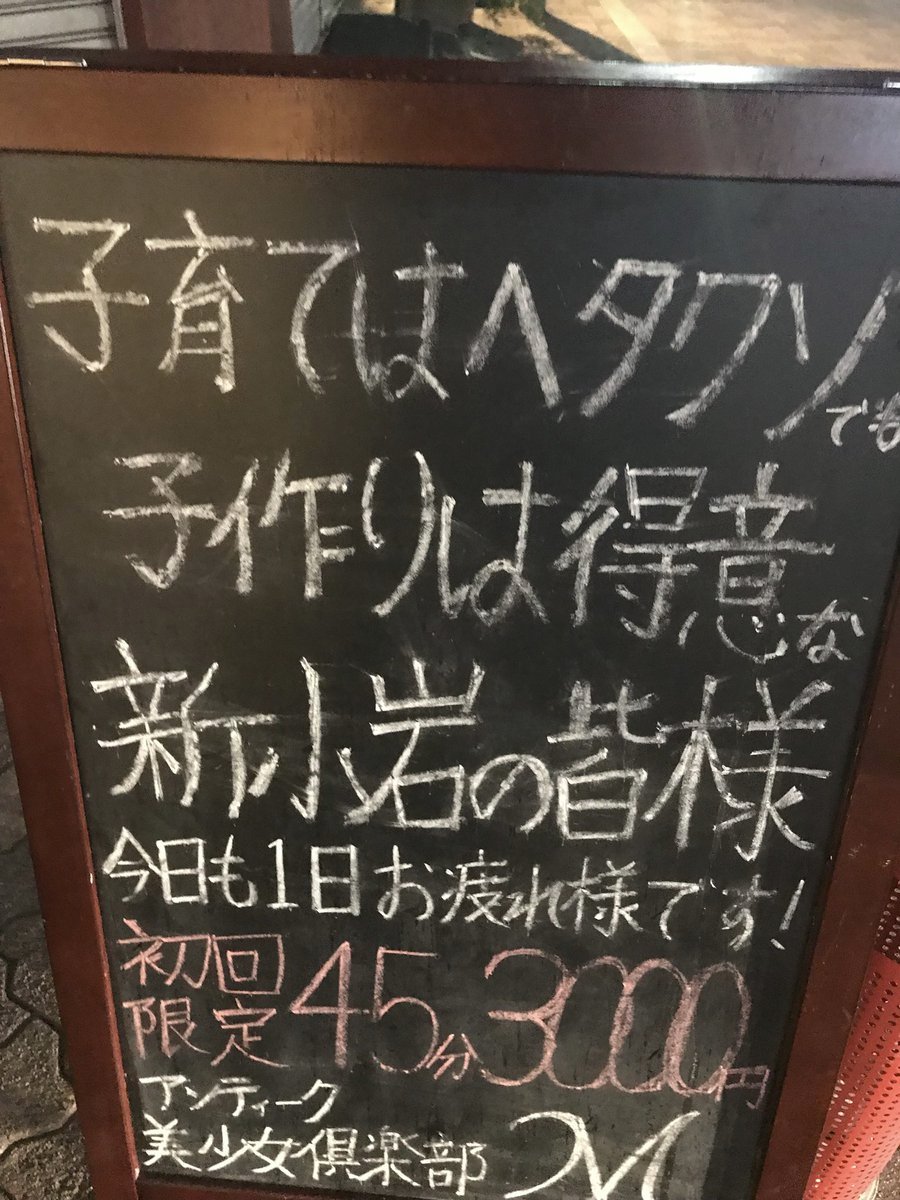 たまきにゃー(白瀬環) tweet media