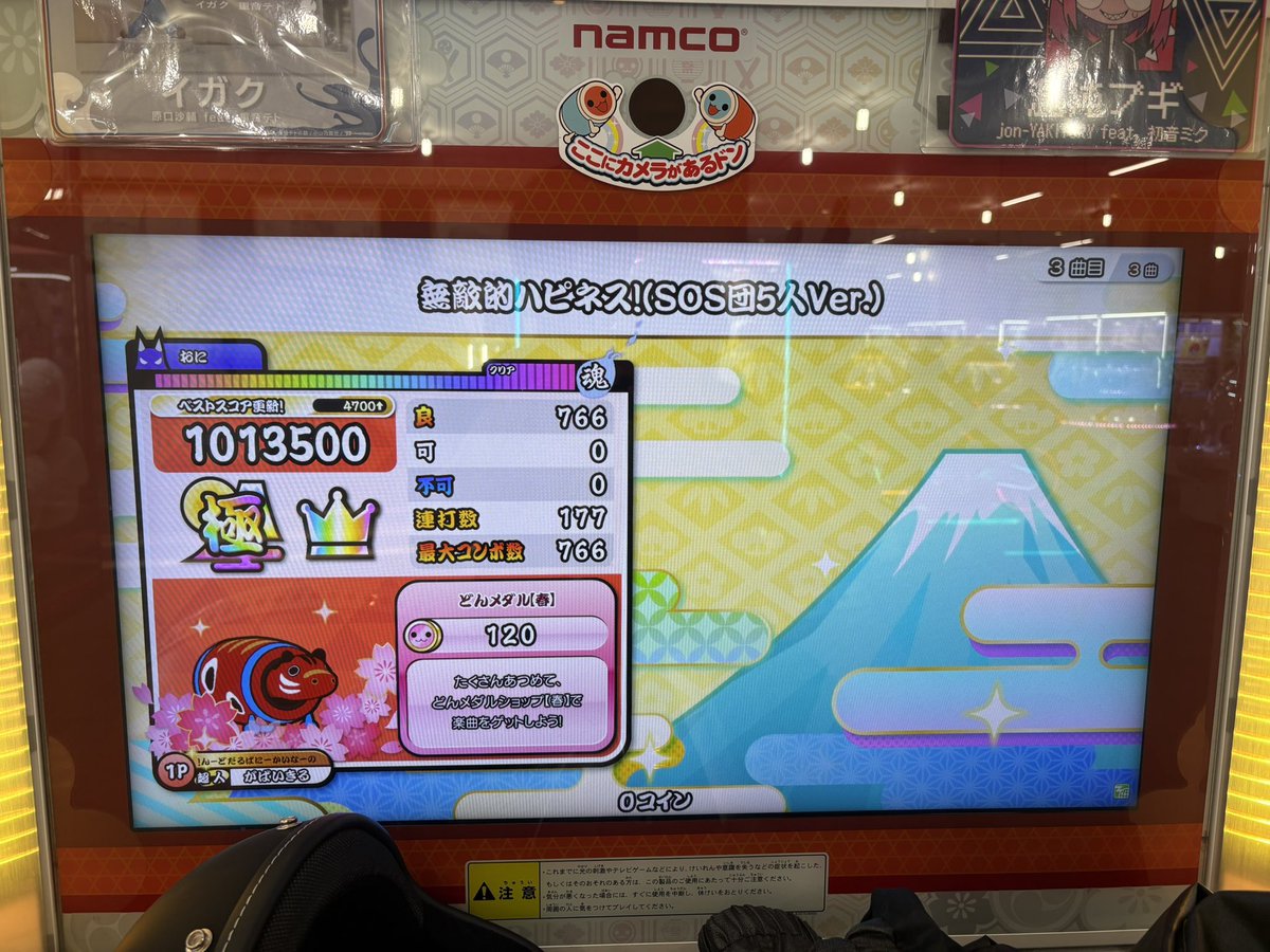 竈門 異端治郎🍆 tweet media