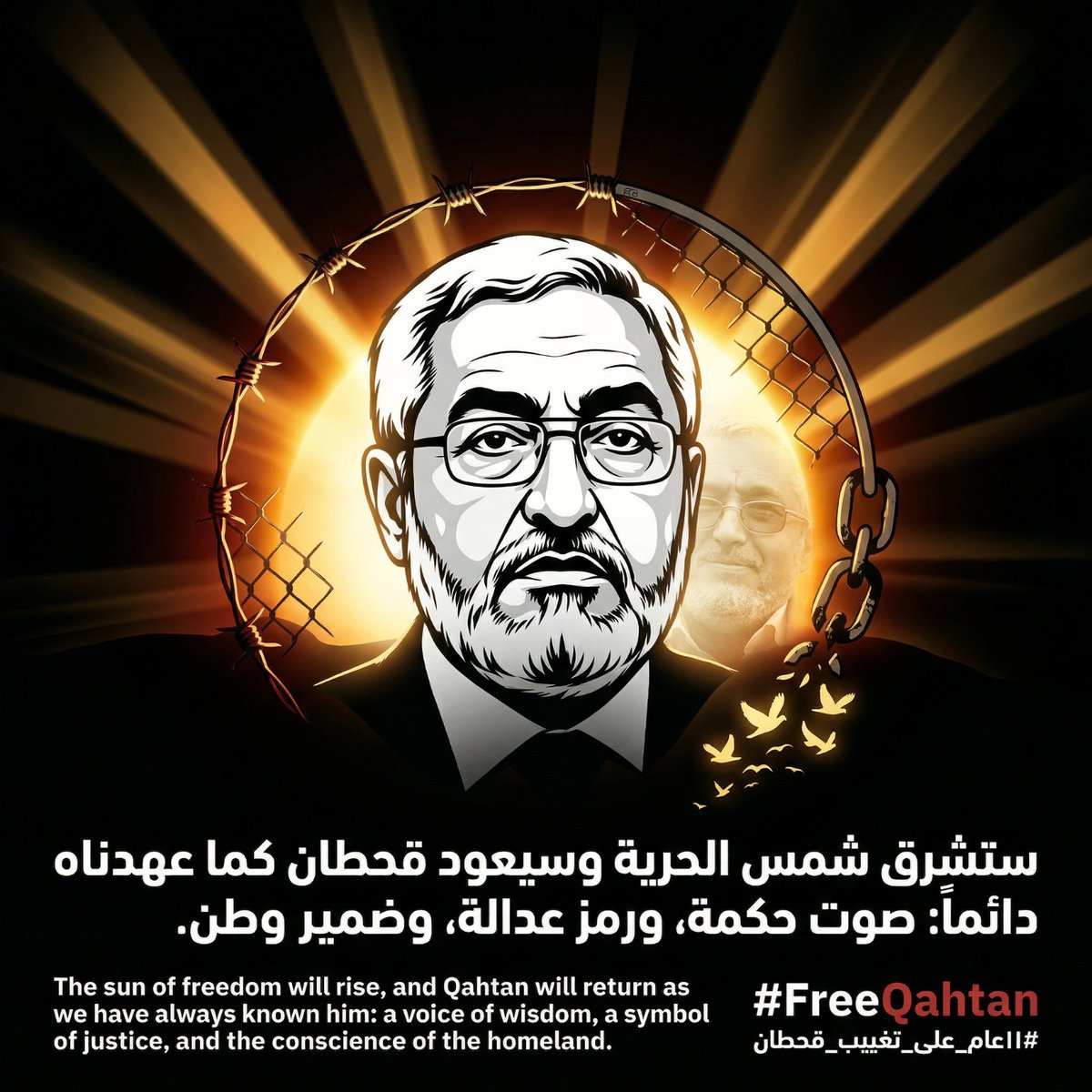 SnAnyh67252's tweet photo. في الذكرى الحادية عشرة لاختطاف الأستاذ محمد قحطان، نجدد العهد بأن قضيته ستبقى حية في ضمير كل يمني حر، ولن تسقط بالتقادم.
#الحرية_لقحطان 
#قحطان_11عاما_من_التغييب https://t.co/5UBO3rwcLL
