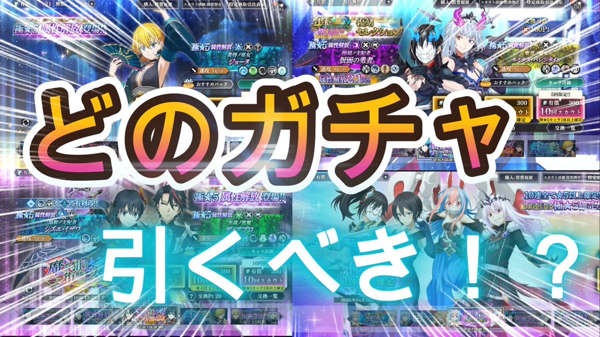 isekai_c tweet media