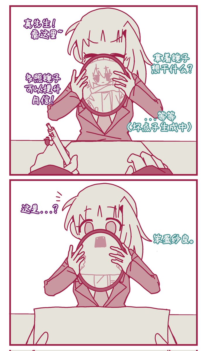 产品我又在想产品 tweet media