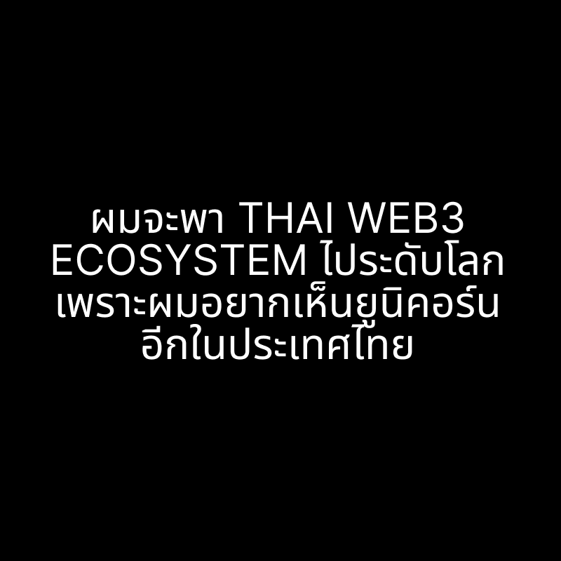 auksorn (sea/acc) tweet media