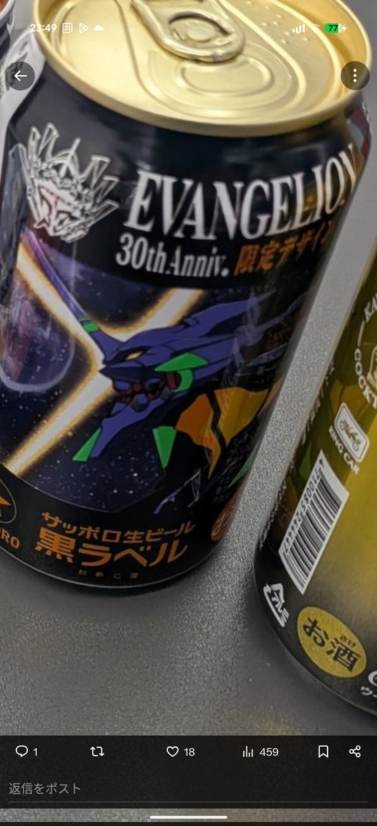 FUNAPREの船田 tweet media