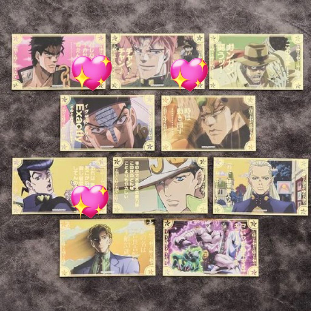 MC_HH_TM's tweet photo. @1 
【交換/譲渡】THE★JOJO WORLD ジョジョワールド ジョジョの奇妙な冒険 場面写真ステッカー vol.2 vol.5

譲:画像1

求:画像2.3💖or定価（440）＋送料

☻郵送または神戸手渡し（要相談）
☻交換譲渡優劣なし、複数優先 https://t.co/hwGKhMdKBN