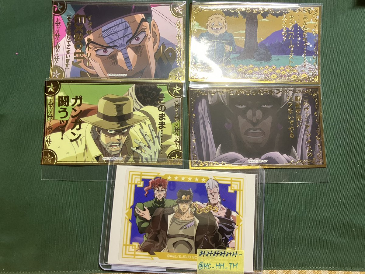MC_HH_TM's tweet photo. @1 
【交換/譲渡】THE★JOJO WORLD ジョジョワールド ジョジョの奇妙な冒険 場面写真ステッカー vol.2 vol.5

譲:画像1

求:画像2.3💖or定価（440）＋送料

☻郵送または神戸手渡し（要相談）
☻交換譲渡優劣なし、複数優先 https://t.co/hwGKhMdKBN