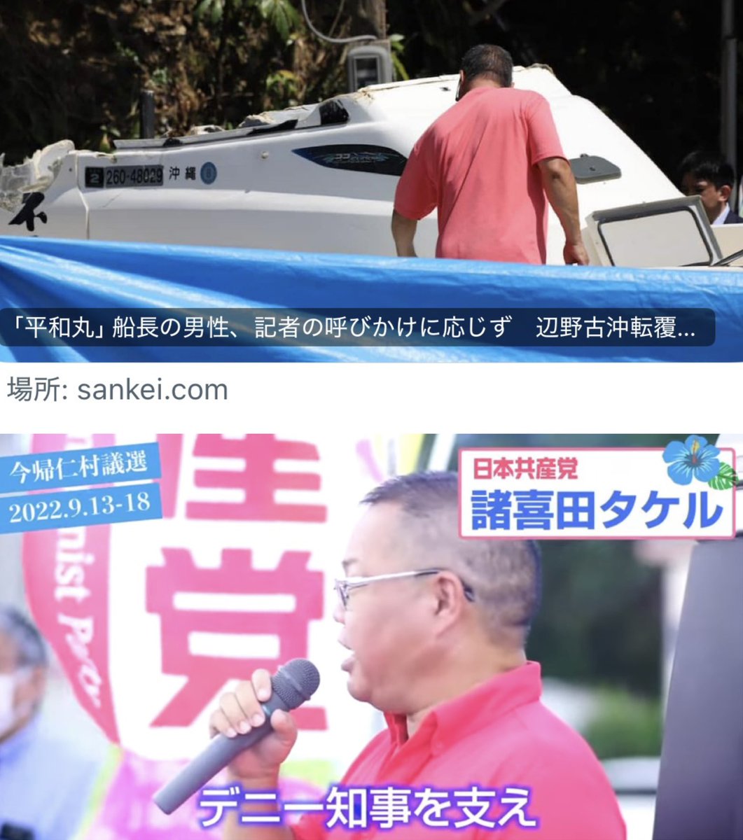 <a href="/Sankei_news/">産経ニュース</a> <a href="/ruinwalkers1/">ruinwalkers(ううめし投資家提督)</a> 資料が手元にない？じゃあ見せてやるよ