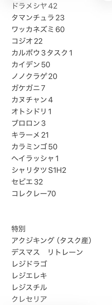 piropiro1414 tweet media