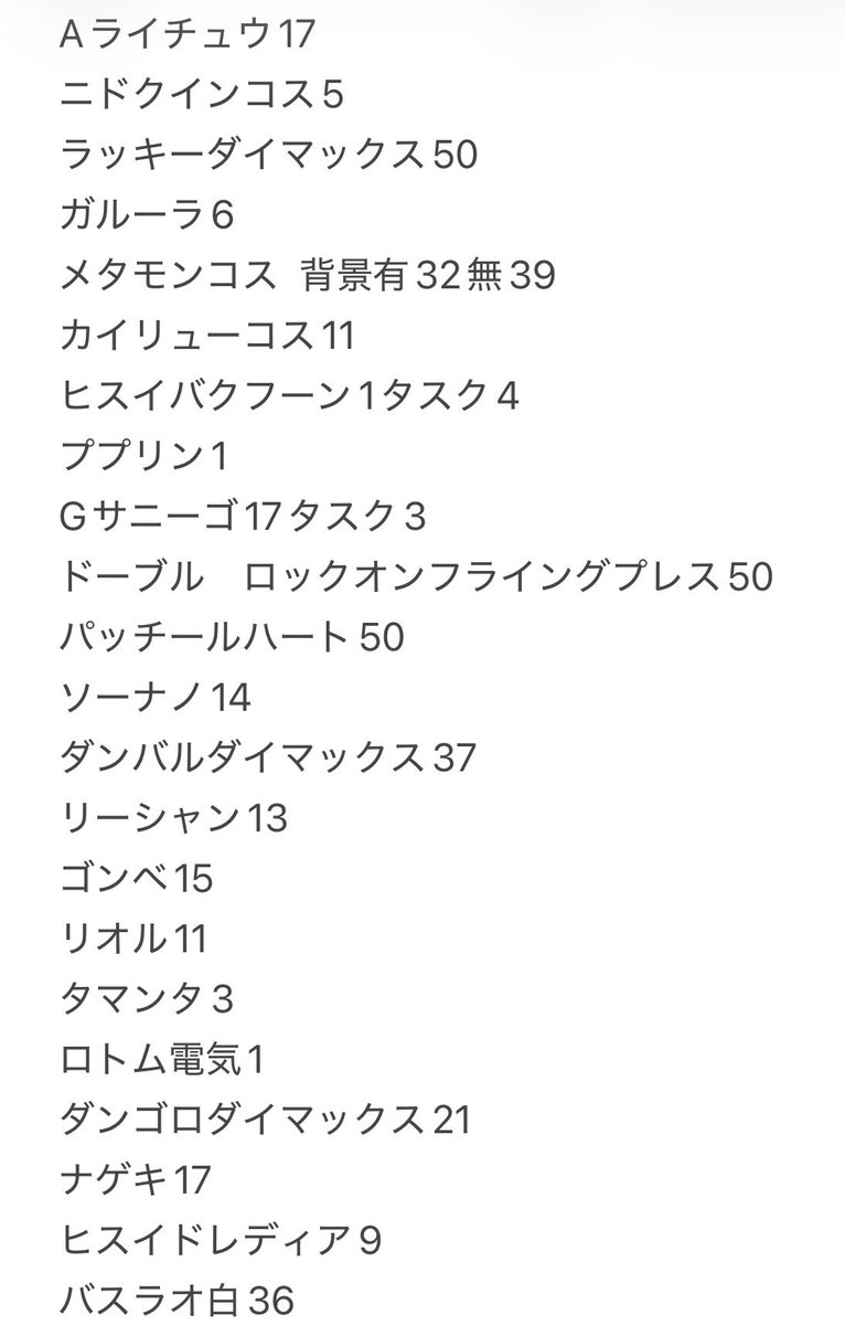 piropiro1414 tweet media