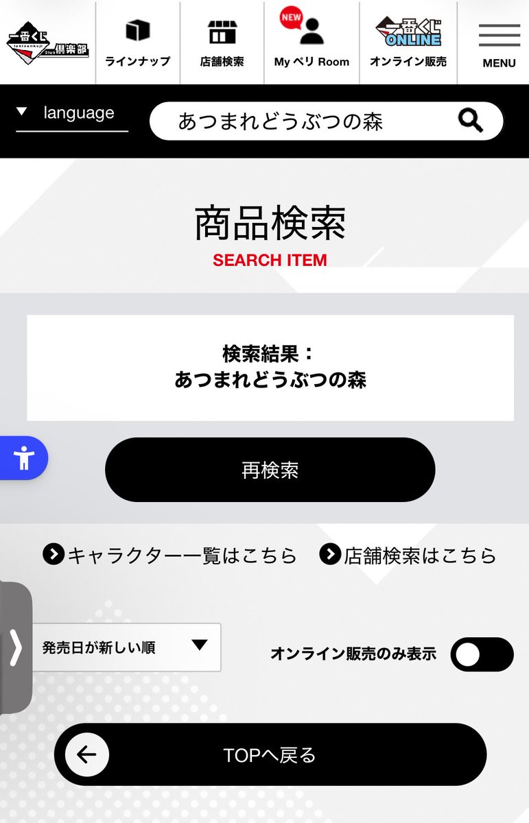 ︎ 𓈊ˊ˗ tweet media