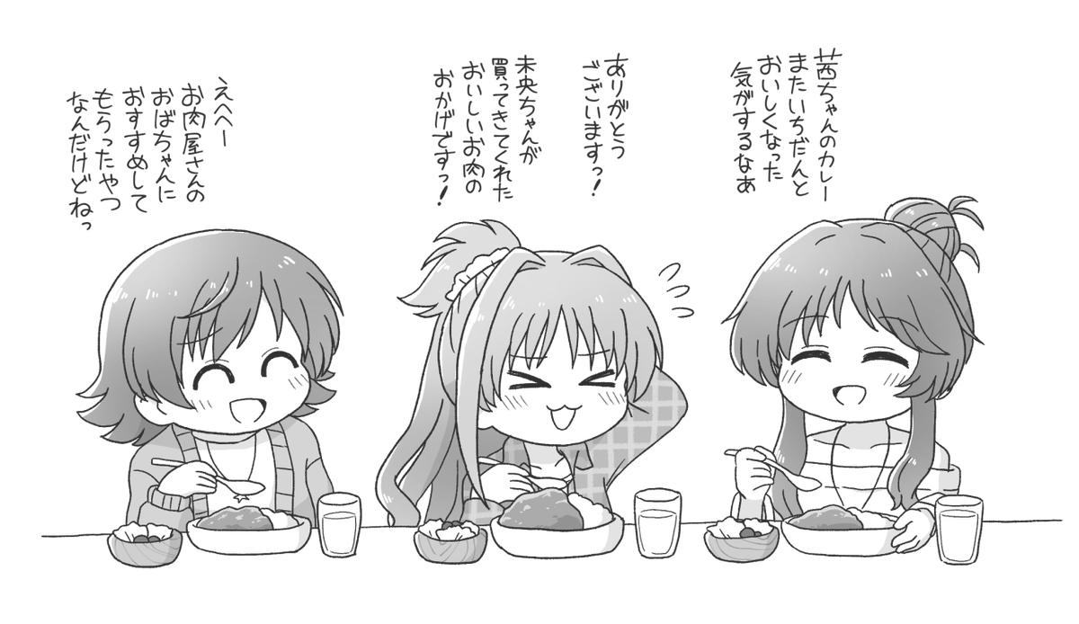 てとろどぅ tweet media