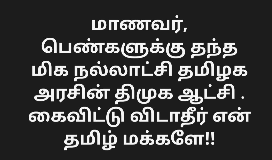 kumarmadurai's tweet photo. @sunnewstamil https://t.co/kQeQFMS2sL