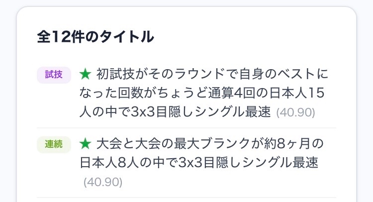 ピース tweet media