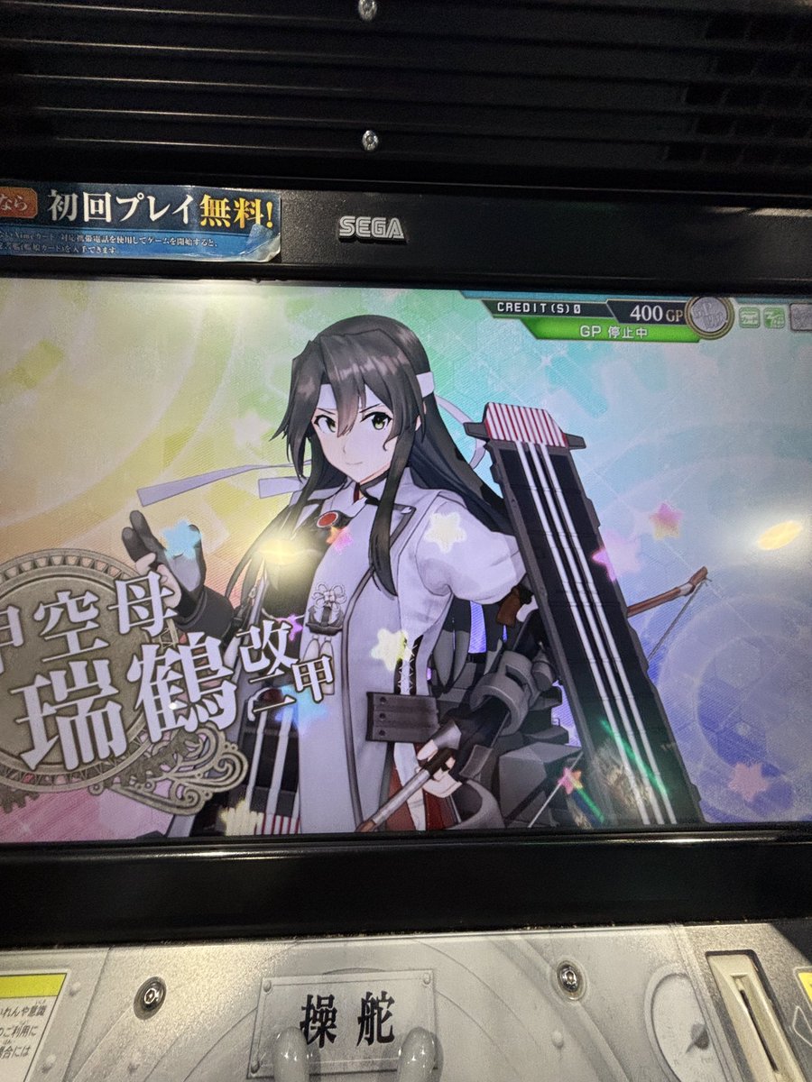 yukiTS2525's tweet photo. キター！ https://t.co/ohMa311I5W