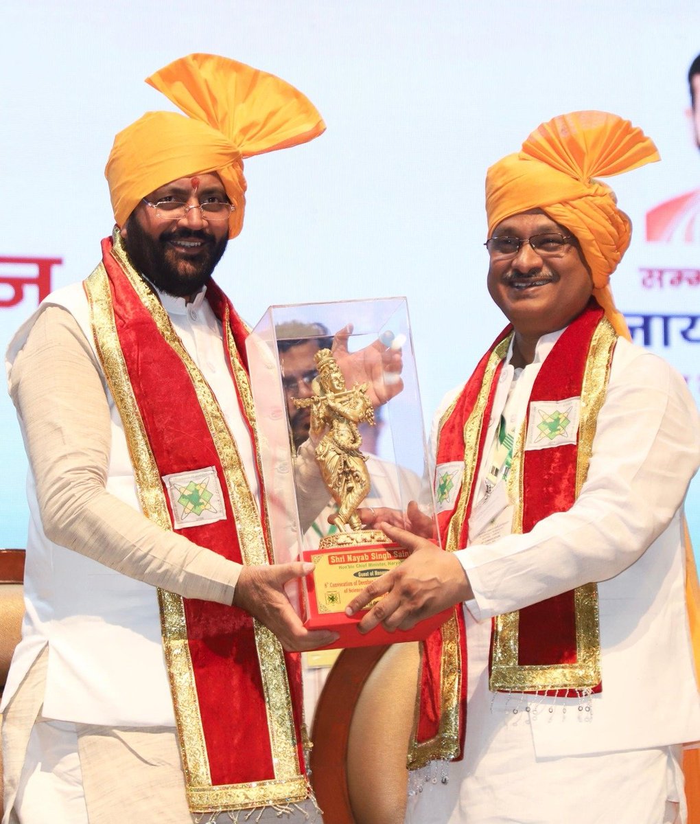 DC Sonipat tweet media