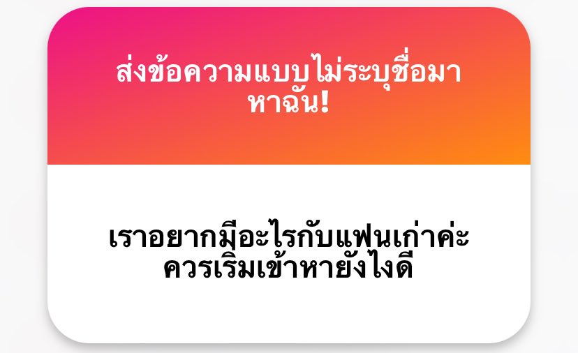 อาฟเตอร์ ALTRx_ tweet media