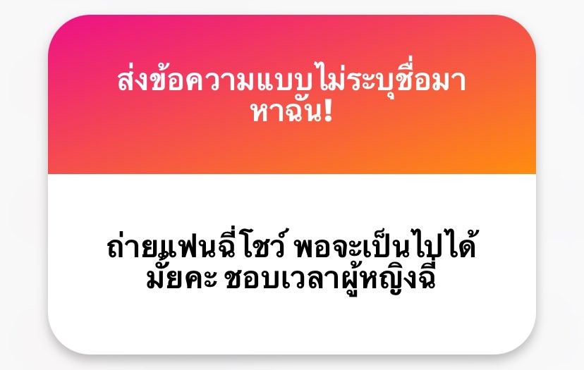 อาฟเตอร์ ALTRx_ tweet media