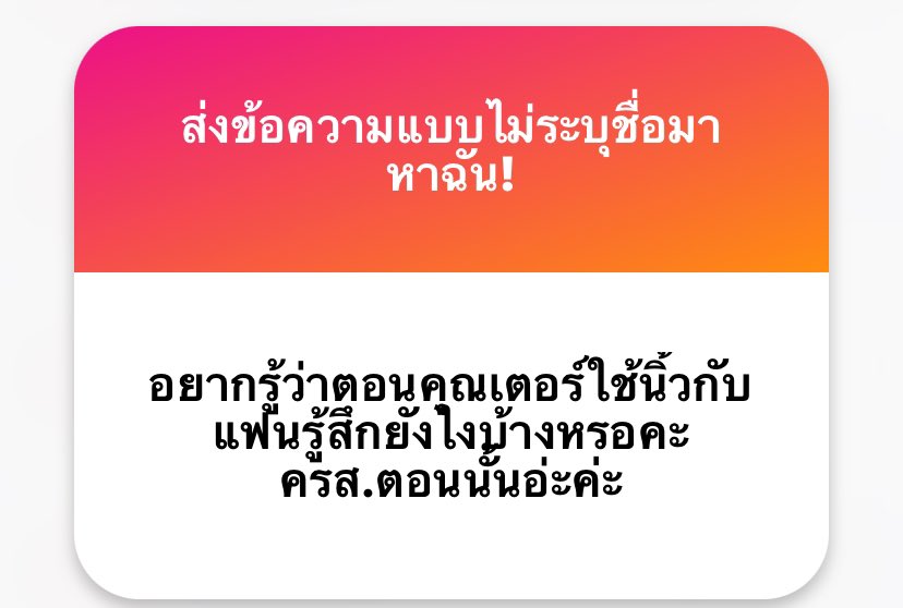 อาฟเตอร์ ALTRx_ tweet media