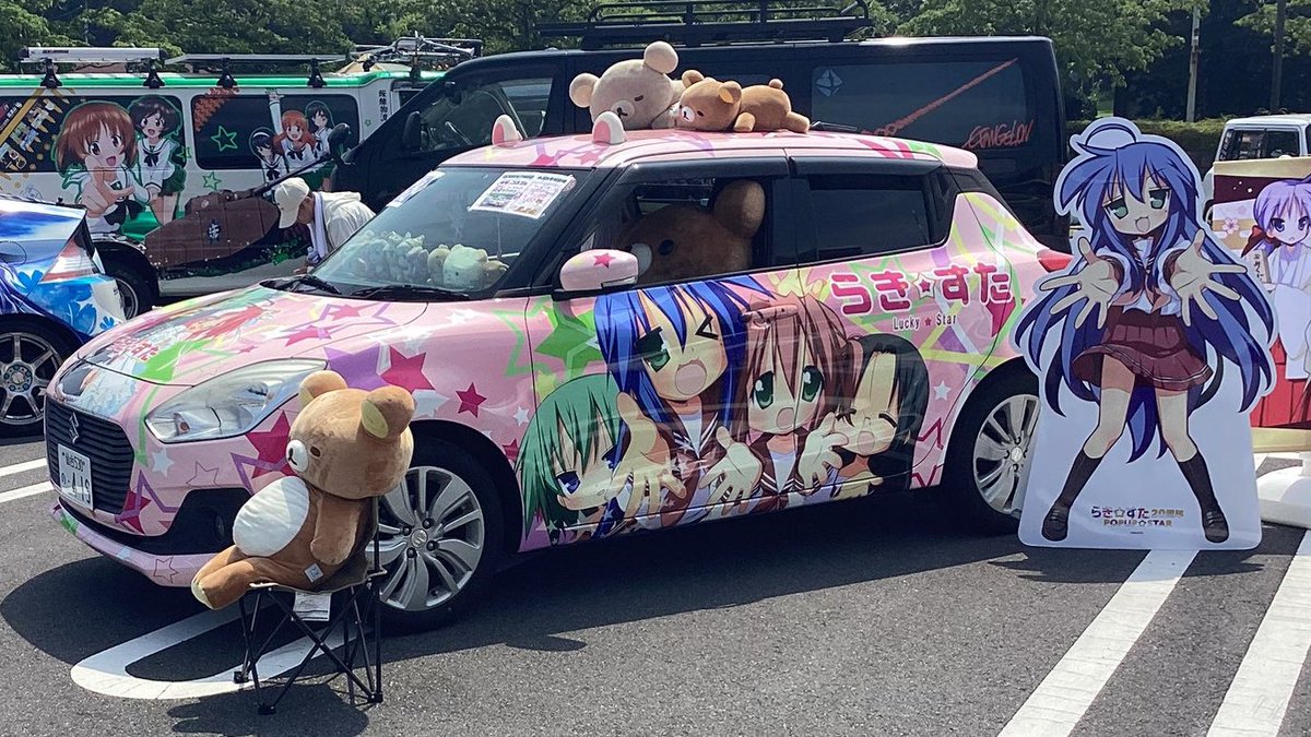 Eris 🦔❌ VTuber tweet media