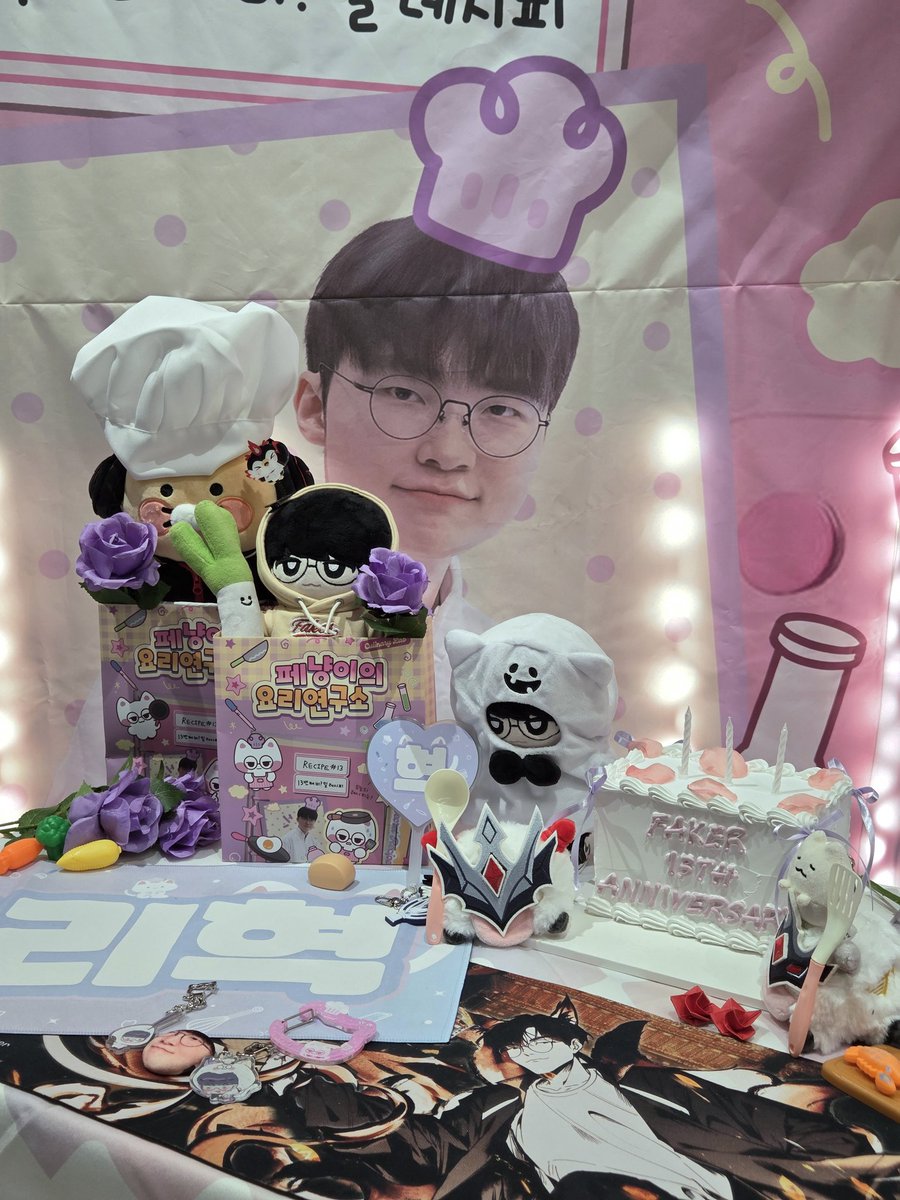 guinheeworldluv's tweet photo. 20260406
⭐⭐⭐페이커 데뷔13주년⭐⭐⭐
        🤫👑🌹🪽🐐👍🏻🐈‍⬛🎀🍀

#페냥이의_요리연구소_13번째_비밀레시피 #Perfecting_the_Recipe_Since2013 #Shh_ecret_recipe https://t.co/S6q2R3QCdk