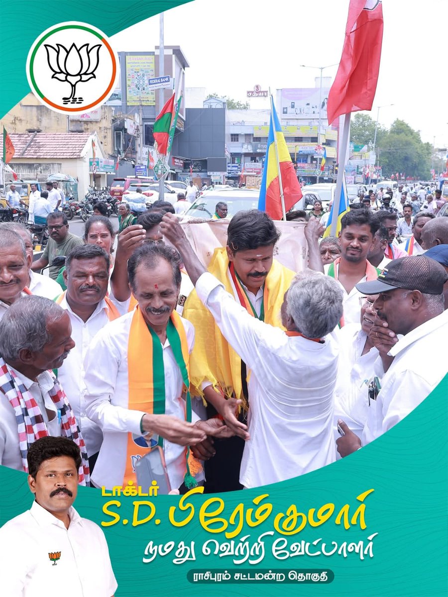 Dr. S. D. Prem kumar MBBS., DLO tweet media