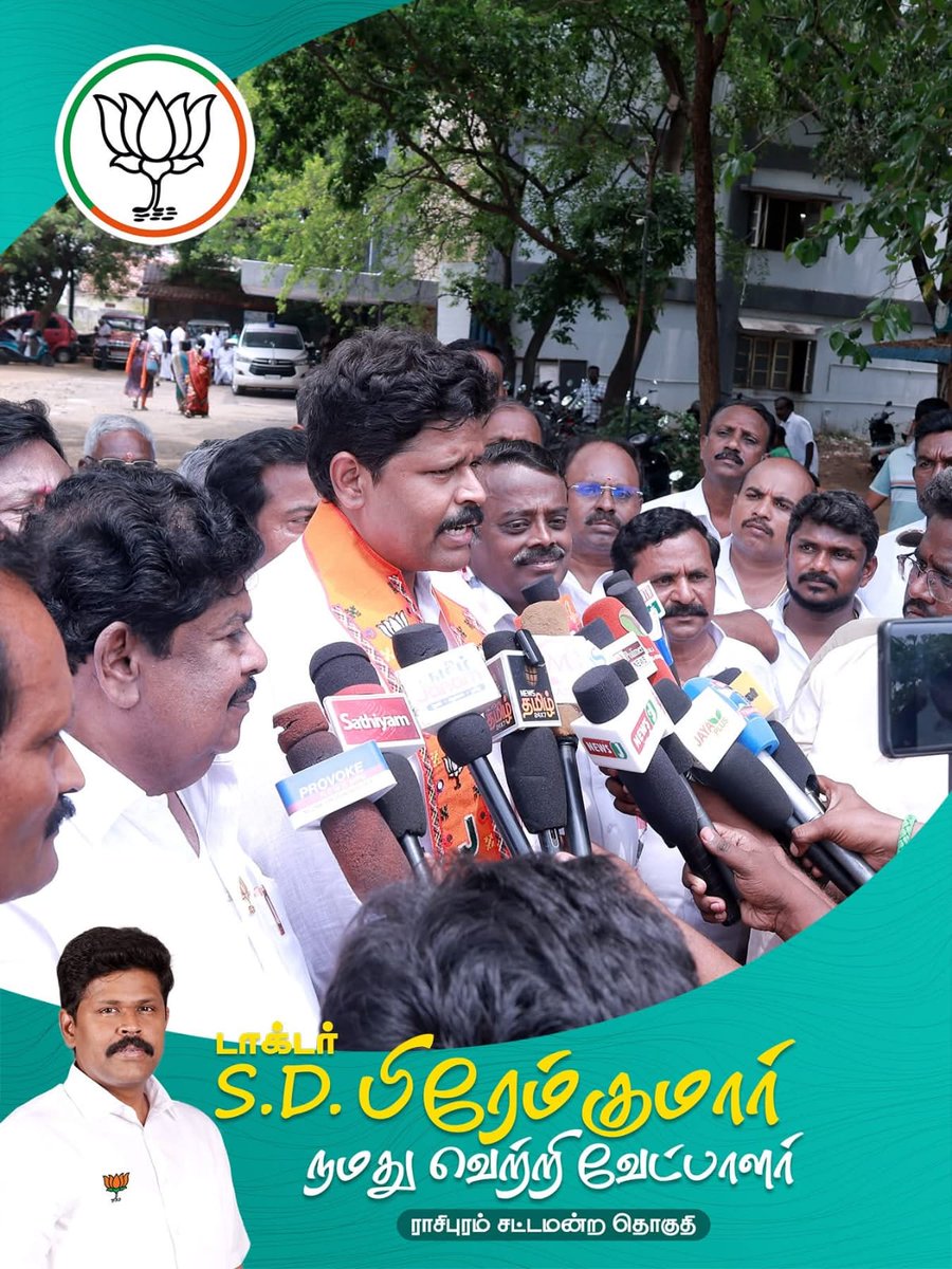 Dr. S. D. Prem kumar MBBS., DLO tweet media