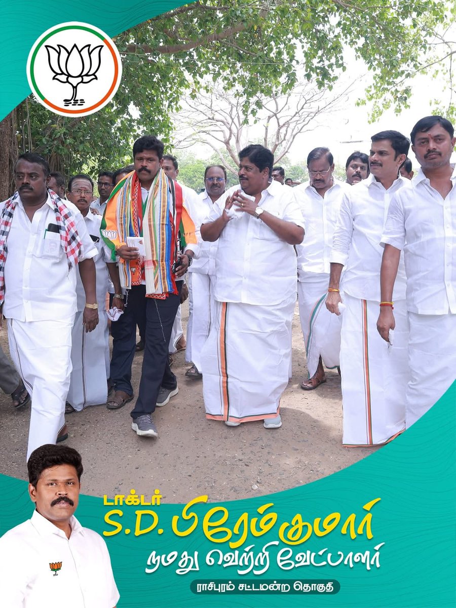 Dr. S. D. Prem kumar MBBS., DLO tweet media