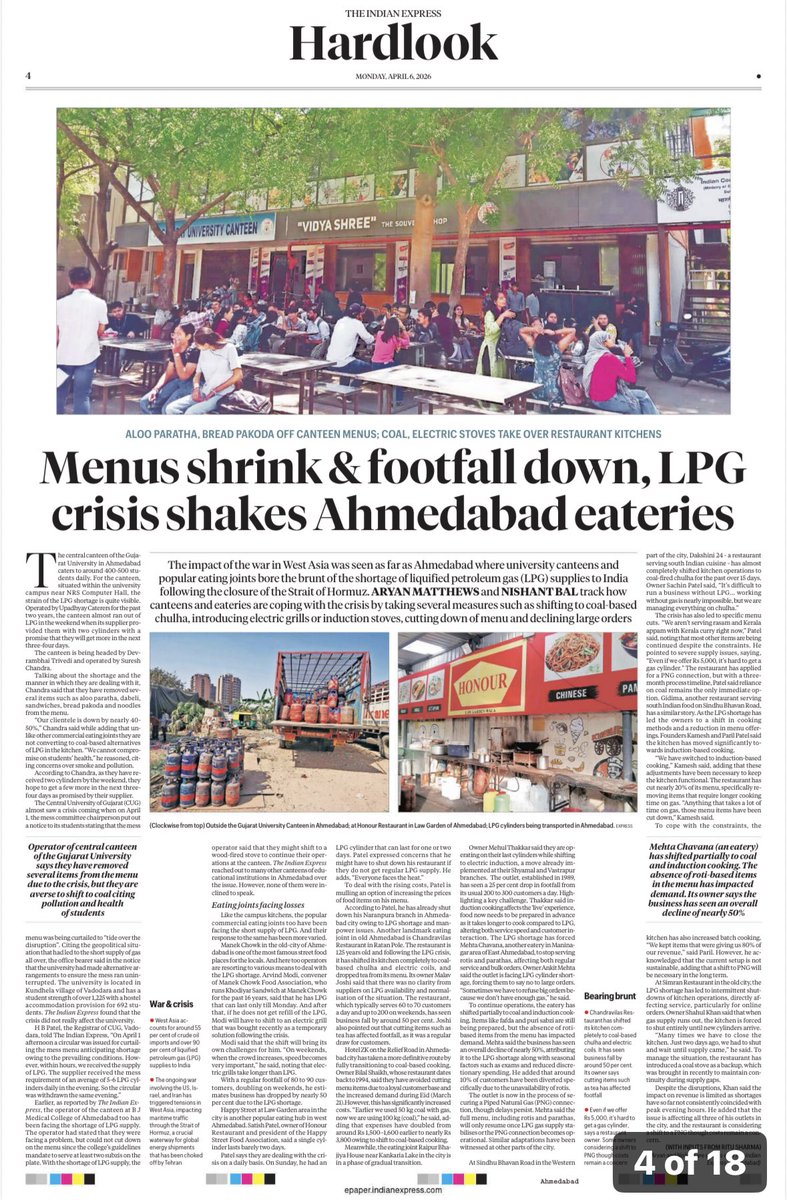 leena misra tweet media