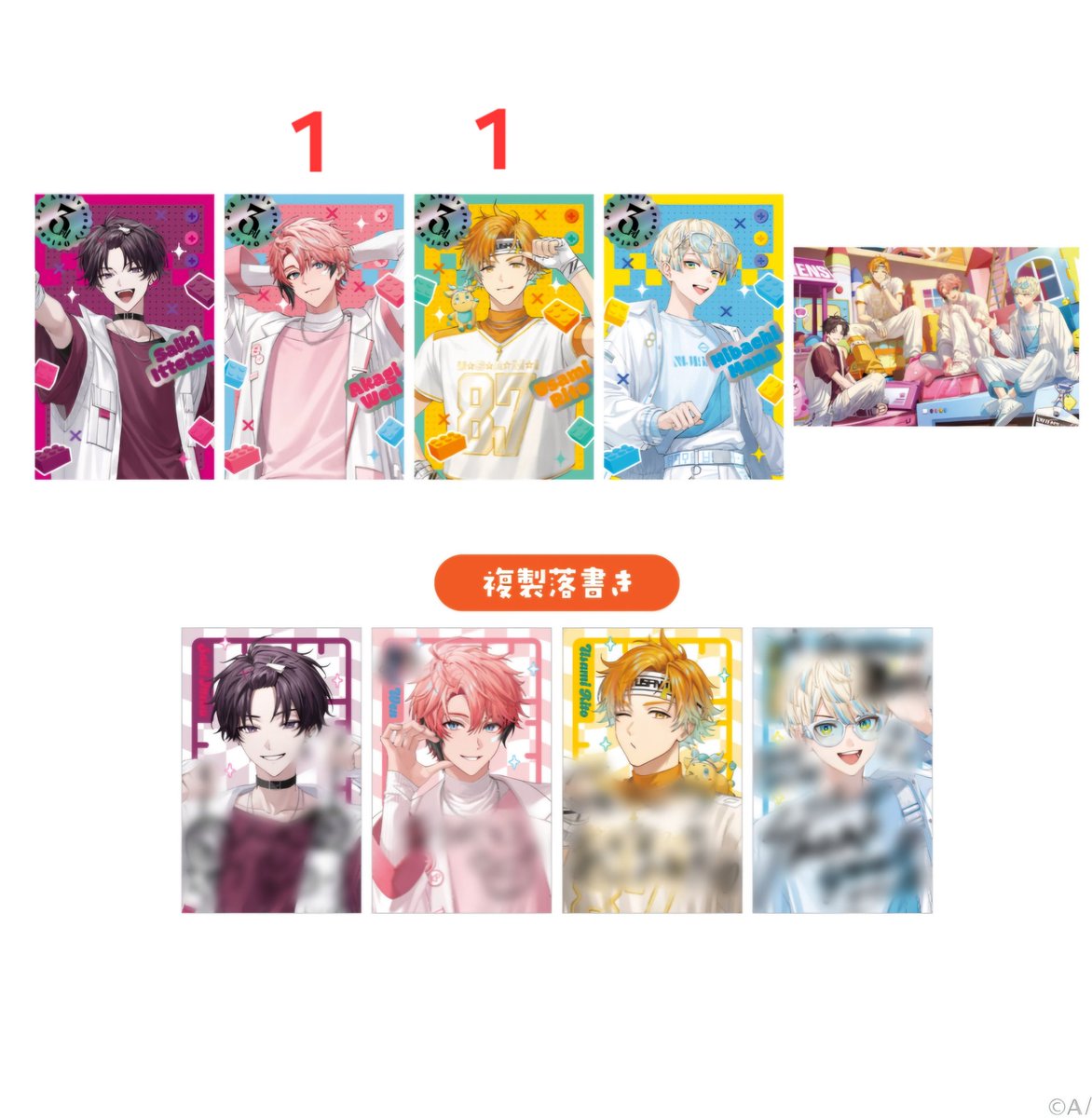 aya_Vvv2's tweet photo. 【交換】にじさんじ Oriens オリエンス 3rd Anniversary 3周年 ランダムコレクションカード

【譲】画像1、2枚目
【求】画像3枚目

コンプリート目的です。
同レア同士の交換にこだわりはありません。
難しい条件かとは思いますが、ご検討いただけますと幸いです。 https://t.co/NhzJ1u1Rnf