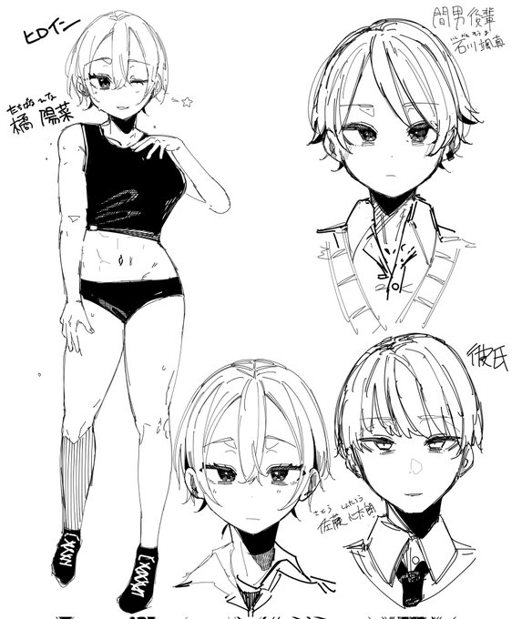かわいいよりの間男きゅん漫画を描くぜ 
前に描かないと言ったもの全部のせだぜ
(ペンギンクラブ様のとこでの3作目だぜ) 