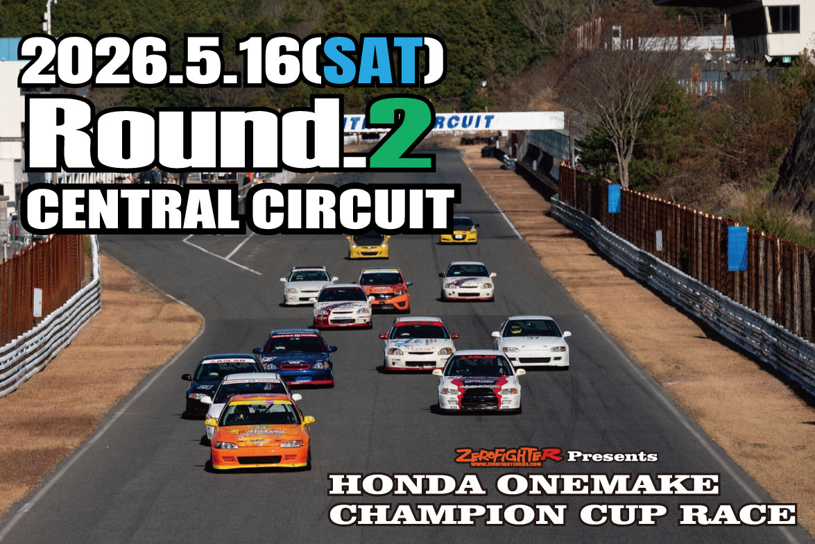 ゼロファイターオートカスタム5/16セントラルサーキットRd.2ホンダワンメイクチャンピオンカップ tweet media