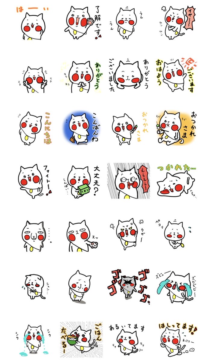 kapenta2000's tweet photo. 新しいスタンプ作りました^_^
ぜひぜひ使ってみてくださいね^_^

https://t.co/L3K2b2Tt88

#ずーっと使える招き猫たまるのスタンプ https://t.co/WRd2WjxpLB