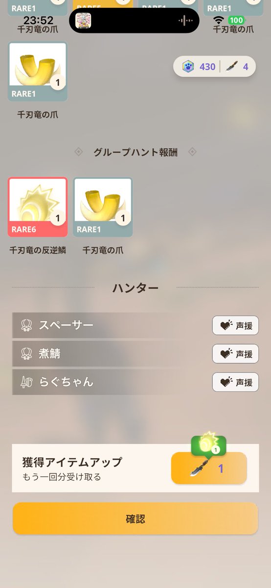 Utay00088 tweet media