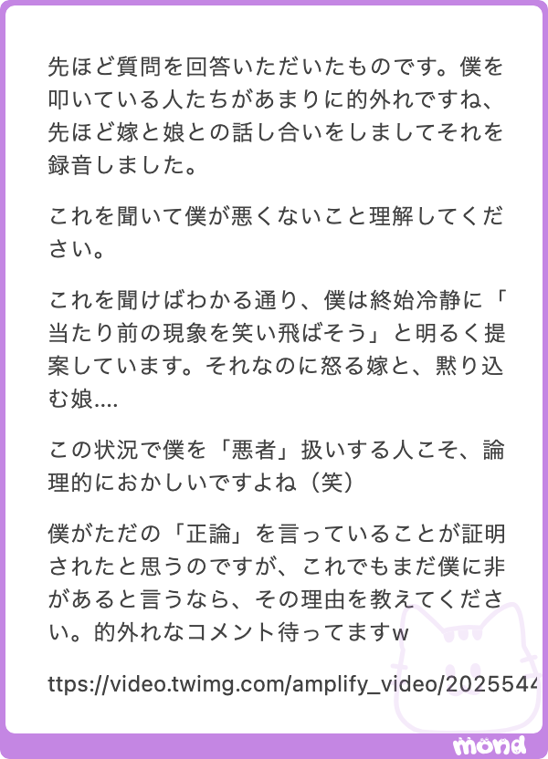あちゃん⚠️質問はプロフから tweet media