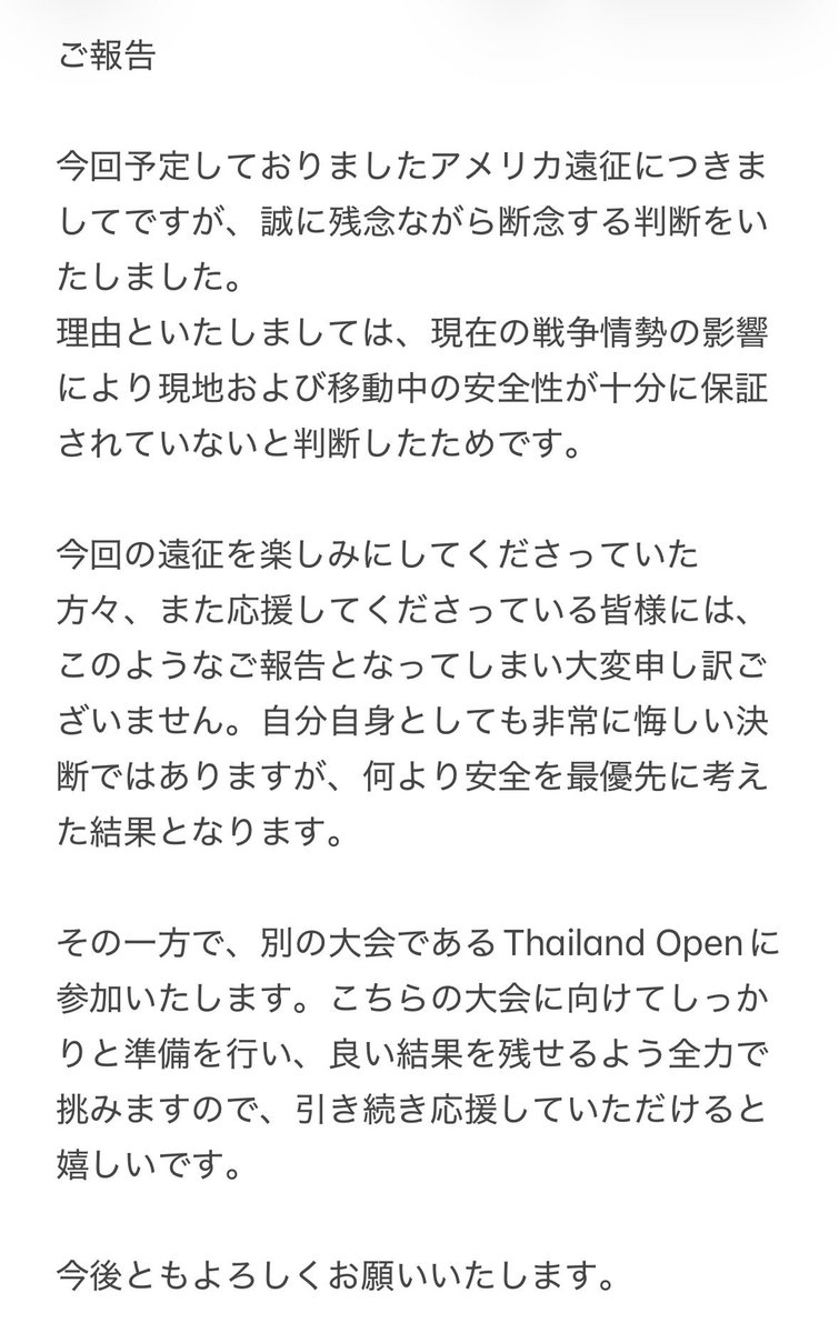 立花仁貴 tweet media