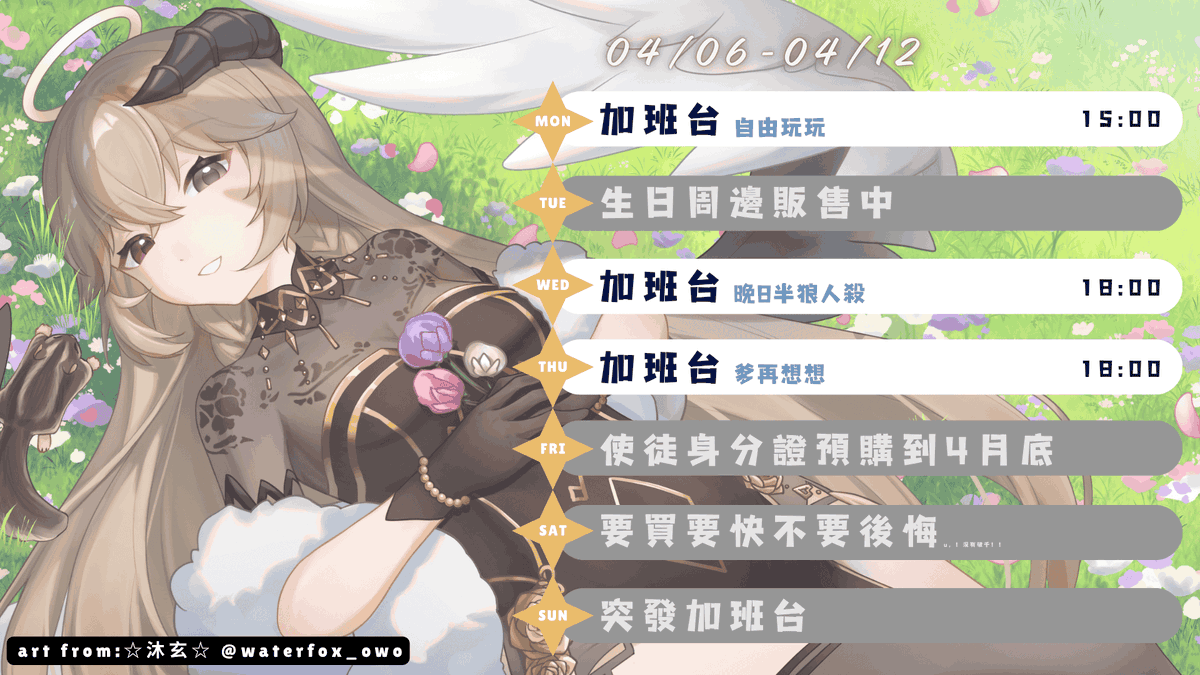 Ande安爹｜溫柔善良氣質聰明優秀系 tweet media