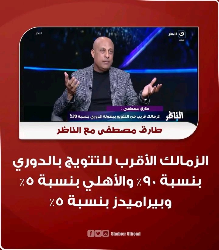 🦅🦅Noura Al-Hakim tweet media