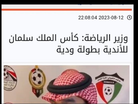 زيكو #97 tweet media