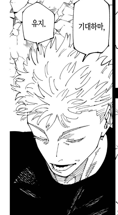 ¹²⁷MANDU³²⁰ tweet media