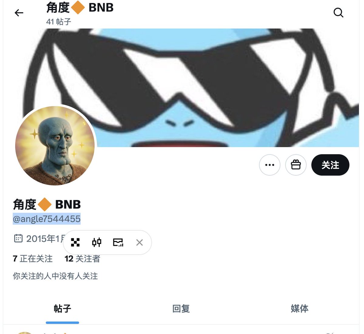 角度🔶 BNB tweet media