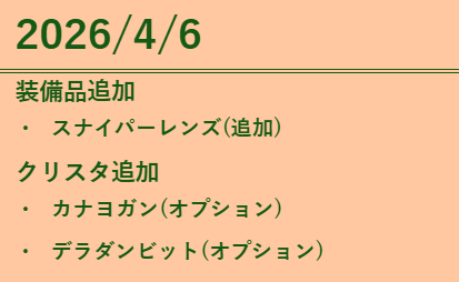 azukitrm's tweet photo. https://t.co/vKLBPFGJsq