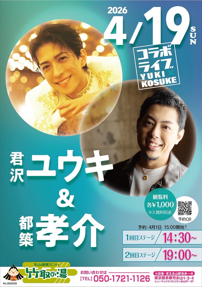 本日も応援、お気持ちを
ありがとうございました♪

素敵な時間を過ごすことができました！
感謝🥹

次回も楽しみましょう^ ^