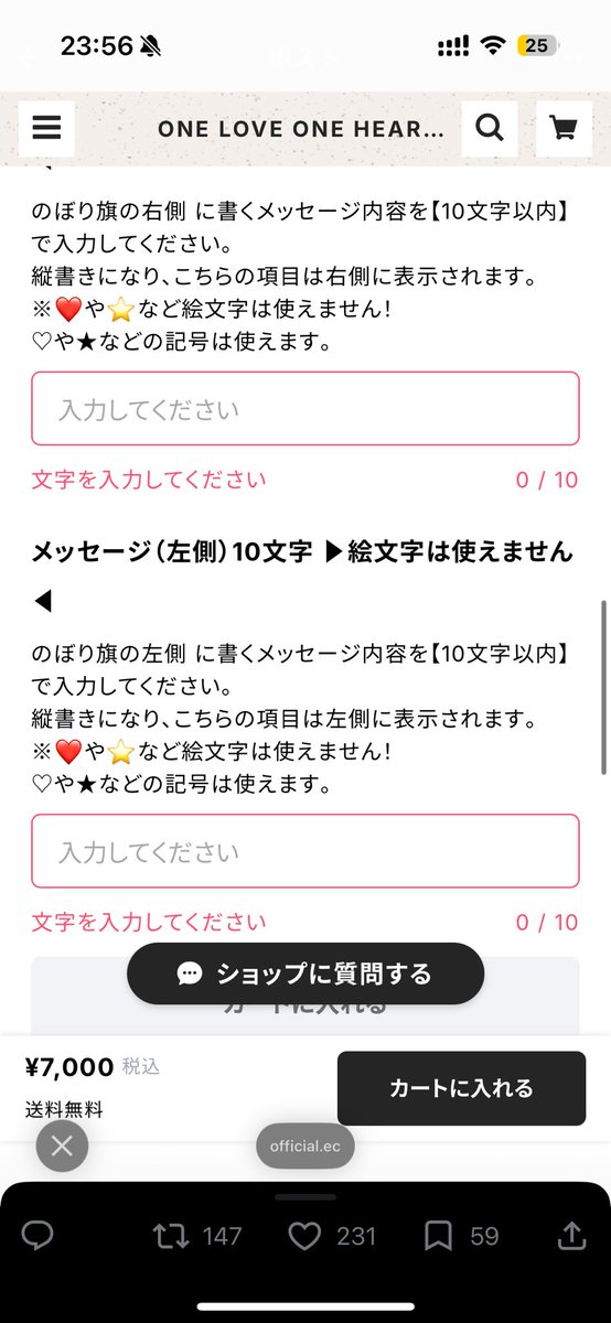 2004ri33333's tweet photo. 微妙な文字数すぎてどうしよう https://t.co/GJdn6FxuG7