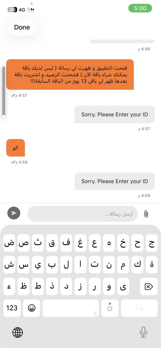 سحاب ☁️ tweet media