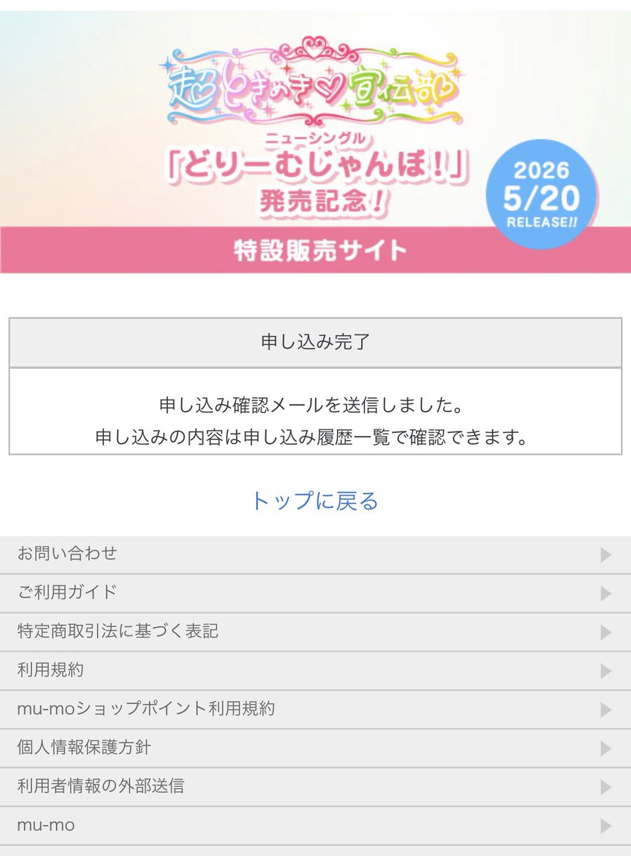 ぷーたろー tweet media