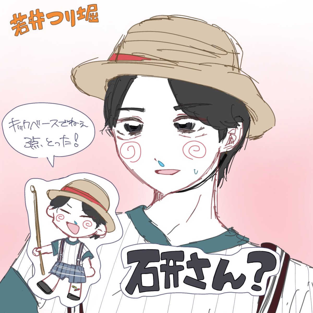 らりあ 4/19 tweet media