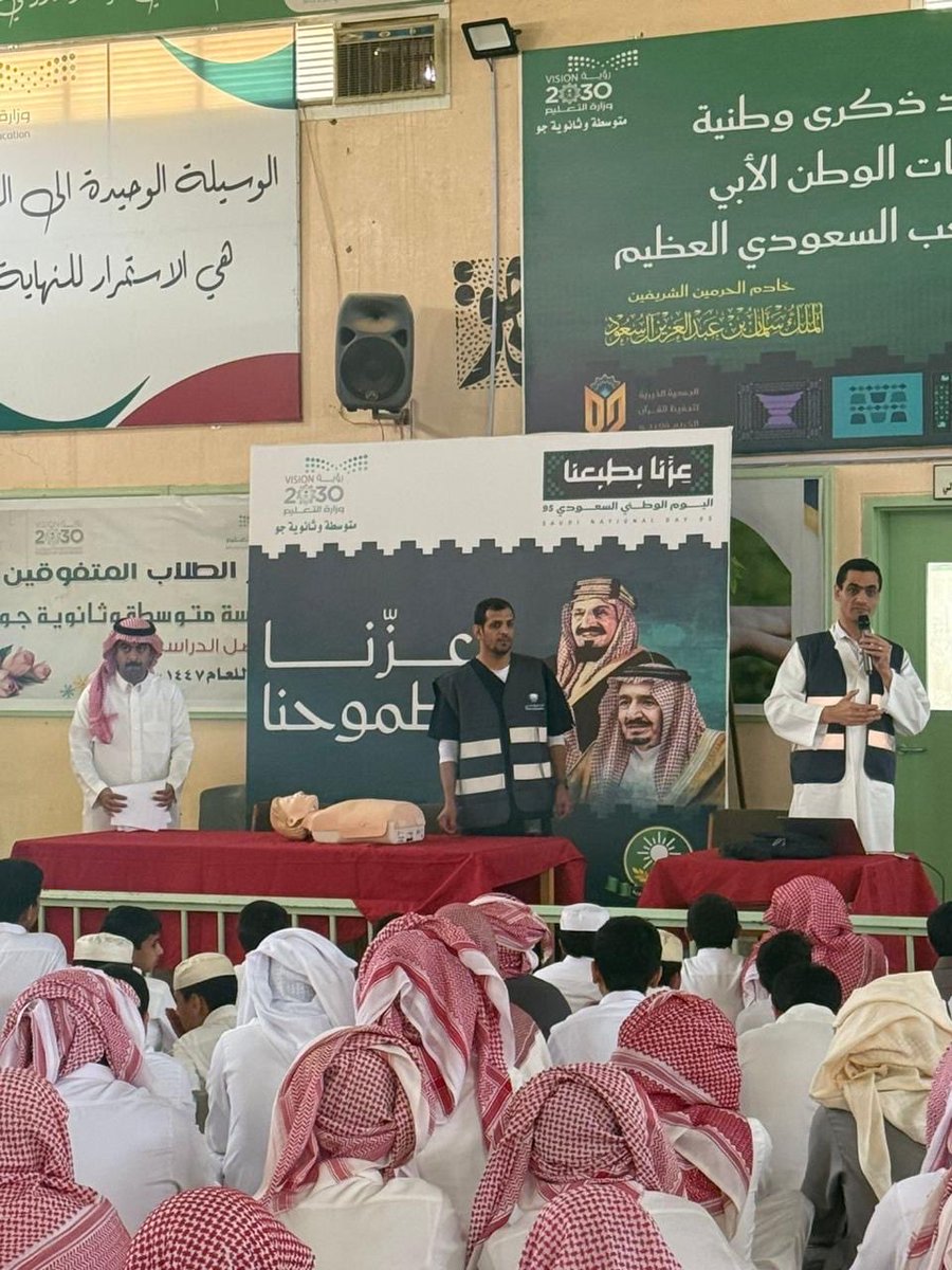 DURMAHOSPITAL's tweet photo. نفّذ فريق من #مستشفى_ضرماء_العام عضو #تجمع_الرياض_الصحي_الثالث ممثلاً بإدارة الشؤون الأكاديمية والتدريب ،وإدارة #التطوع_الصحي، جانبًا من التدريب المجتمعي لمشروع الوطني للإسعافات الأولية، وذلك في ثانوية ومتوسطة جو، ضمن جهود تعزيز ورفع جاهزية المجتمع للتعامل مع الحالات الطارئة. https://t.co/RDFWDL2pr2