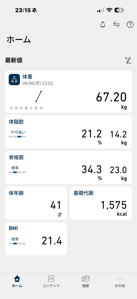 ぶりてり tweet media